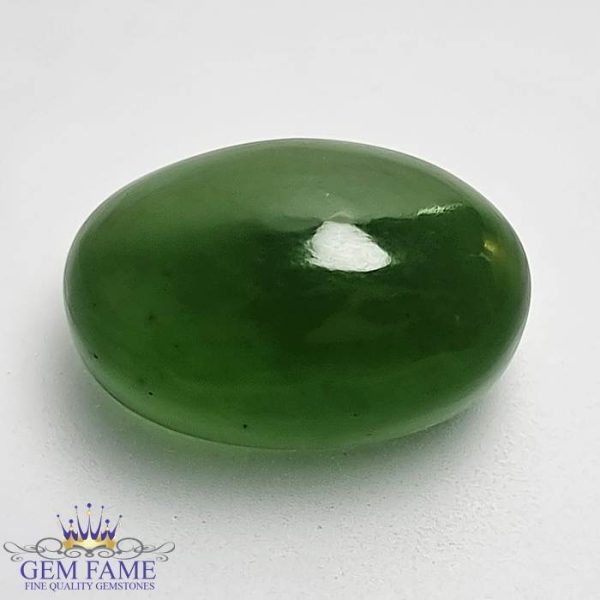 Serpentine 13.76ct Gemstone Afghanistan